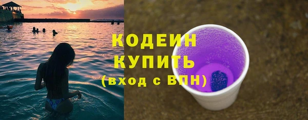 мяу мяу кристалл Бронницы