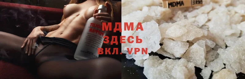 MDMA Molly  закладки  Злынка 